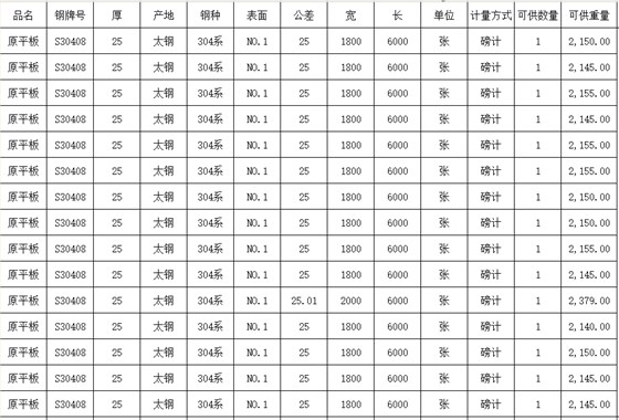 微信圖片_20190417141254