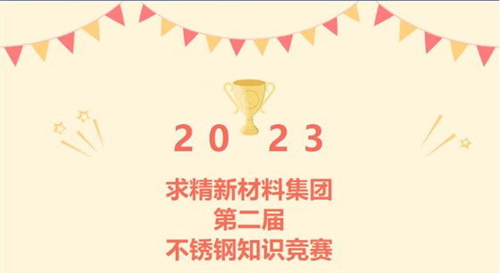 微信截圖_20230425143910