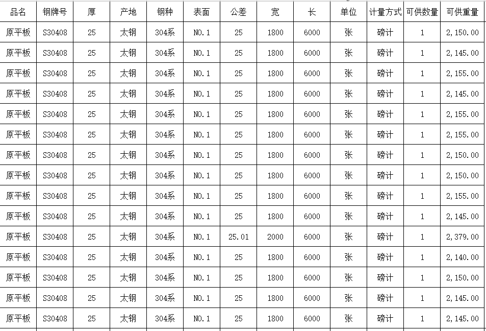 微信圖片_20190417141254