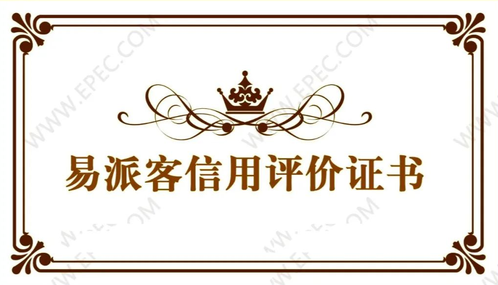 喜報(bào)|熱烈祝賀求和不銹鋼榮獲中石化信用認(rèn)證證書