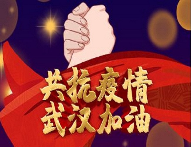 我已到崗，用心服務(wù)！眾志成城，共克艱時！