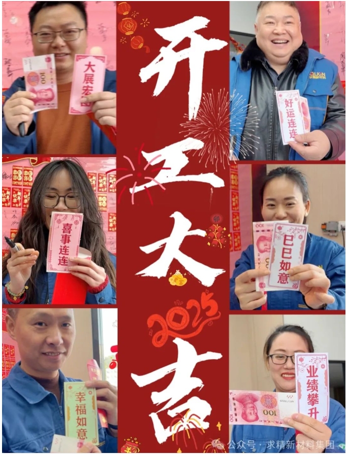 微信截圖_20250206094348 微信截圖_20250206094348