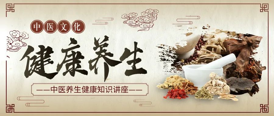 關(guān)愛員工健康｜中醫(yī)養(yǎng)生講座溫暖開啟