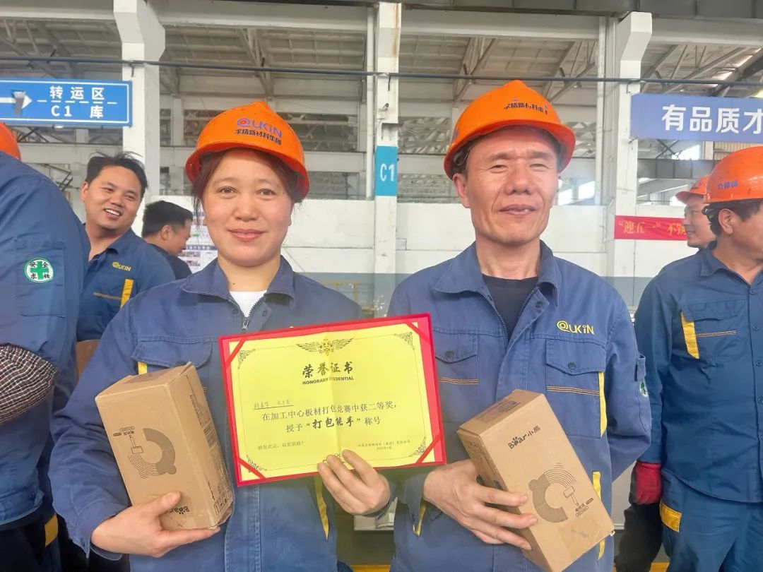 五一專題 | 集團(tuán)加工中心技能大賽完美獻(xiàn)禮