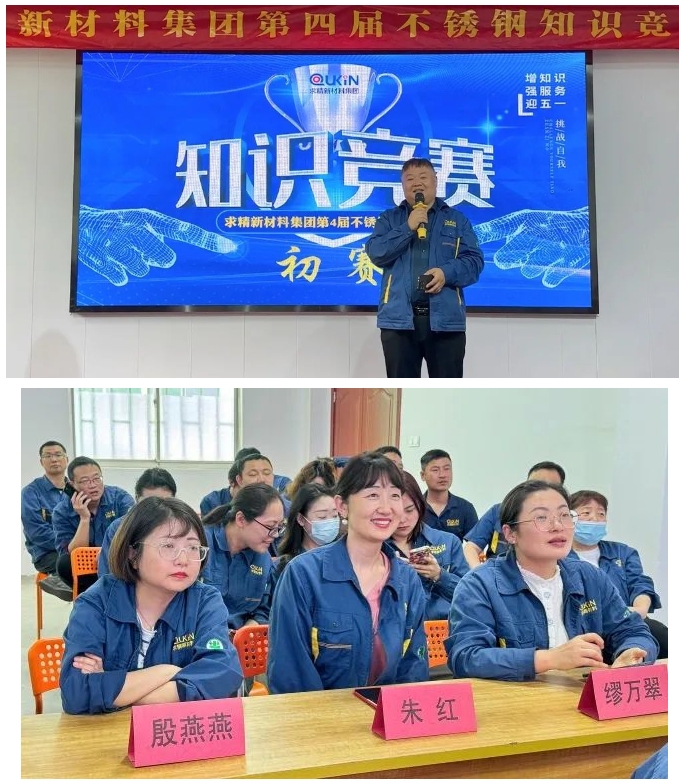 微信截圖_20250506104136
