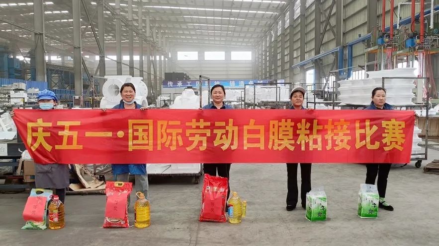 五一專題 | 安徽雄獅成功舉辦第三屆白模粘結(jié)職工技能大賽